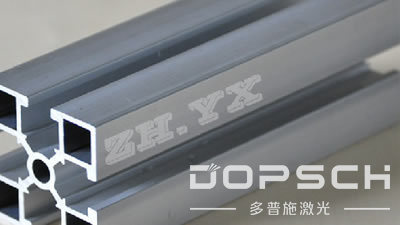 在鋁型材件上激光打標(圖1)