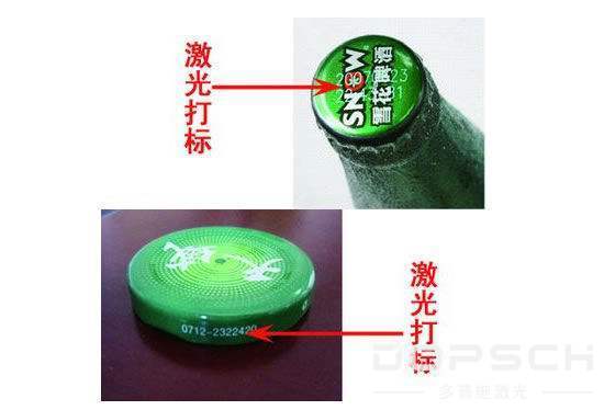 在啤酒蓋和瓶身上激光打標(圖1)