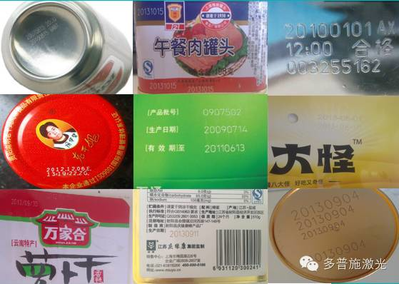 激光打標(biāo)為是食品行業(yè)無(wú)可替代的標(biāo)識(shí)工具！(圖1)