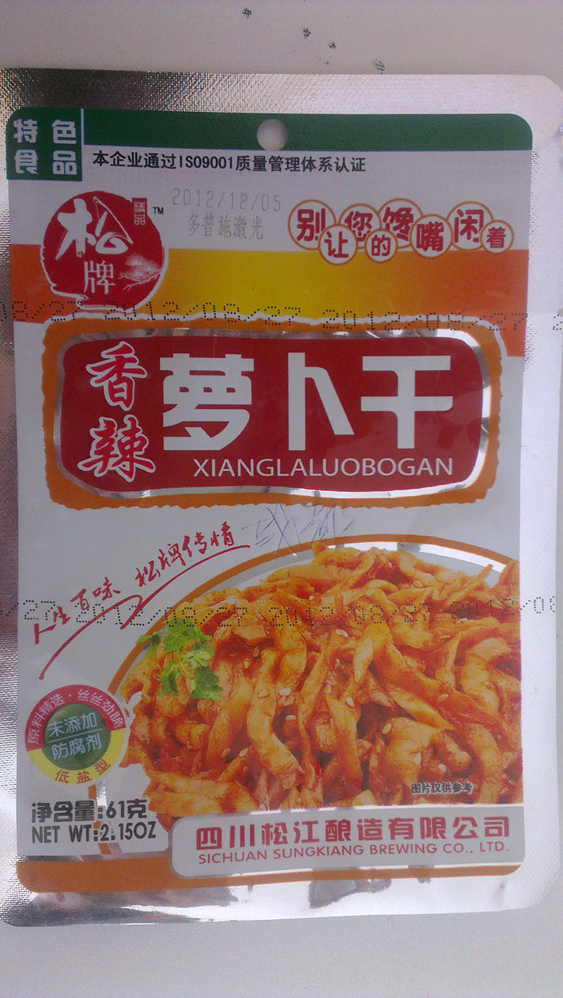 激光打標(biāo)機(jī)在包裝行業(yè)響應(yīng)低碳環(huán)保(圖2)